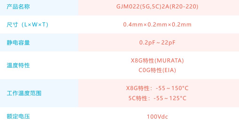 1721198305903601.jpg 主要规格.JPG