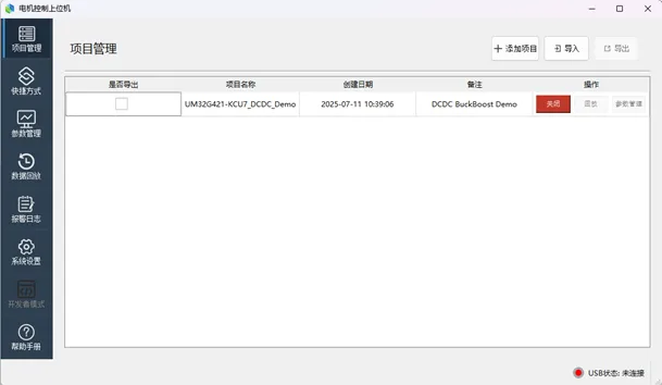 1752481921456167.png 可视化调试平台.png