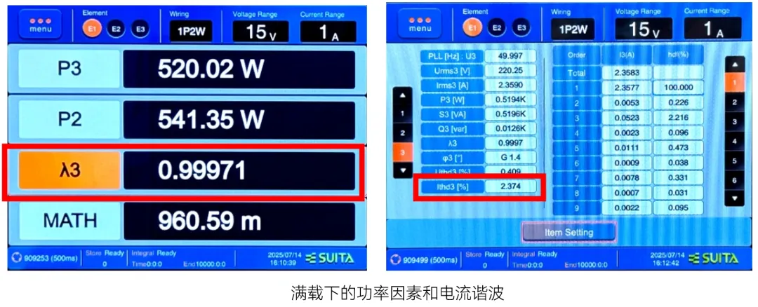 1753063445823998.png 6.png