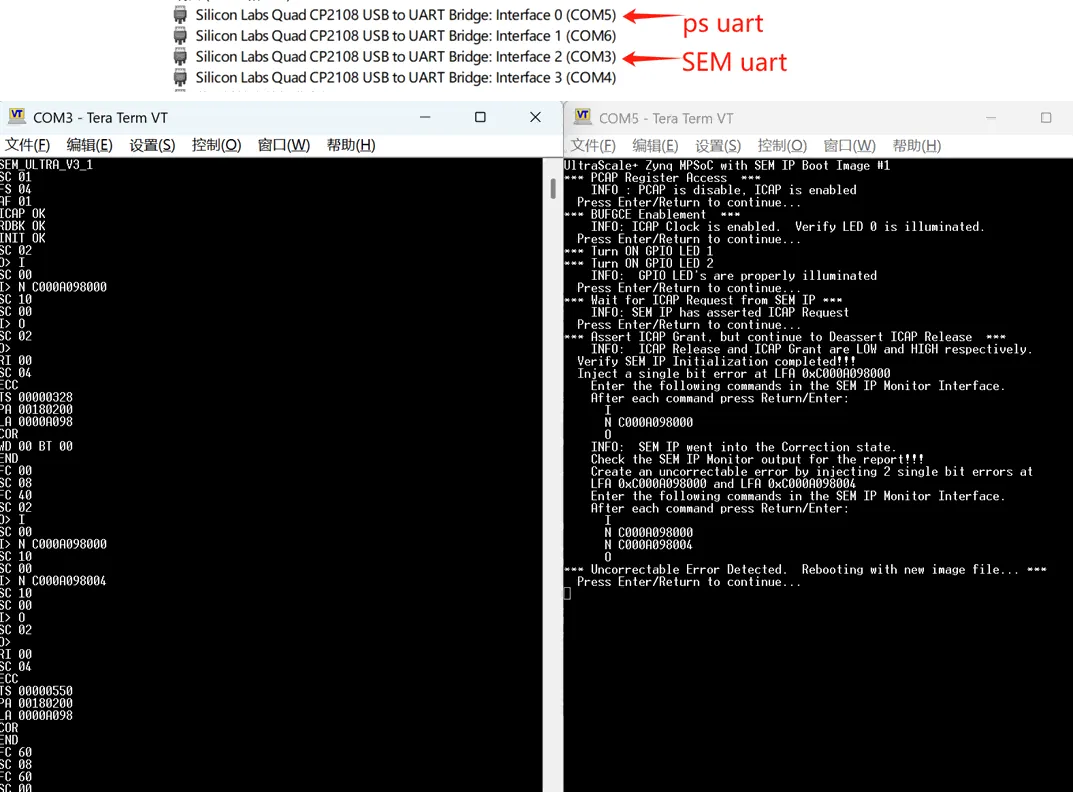 图7. 串口指令控制SEM扫描和纠错.png