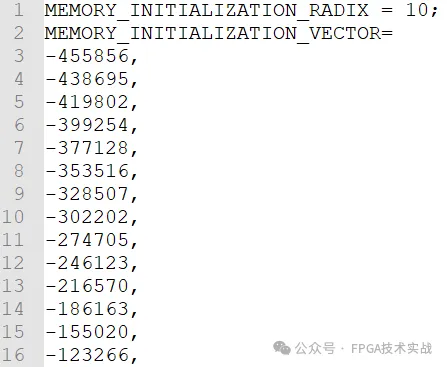 图6：DDS_Data.coe文件写入数据.png