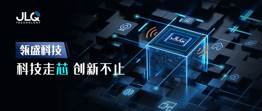 瓴盛科技新闻稿配图.jpg