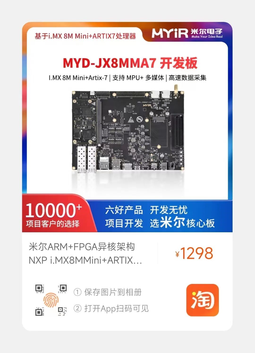 1686626395689128.jpg 14.jpg