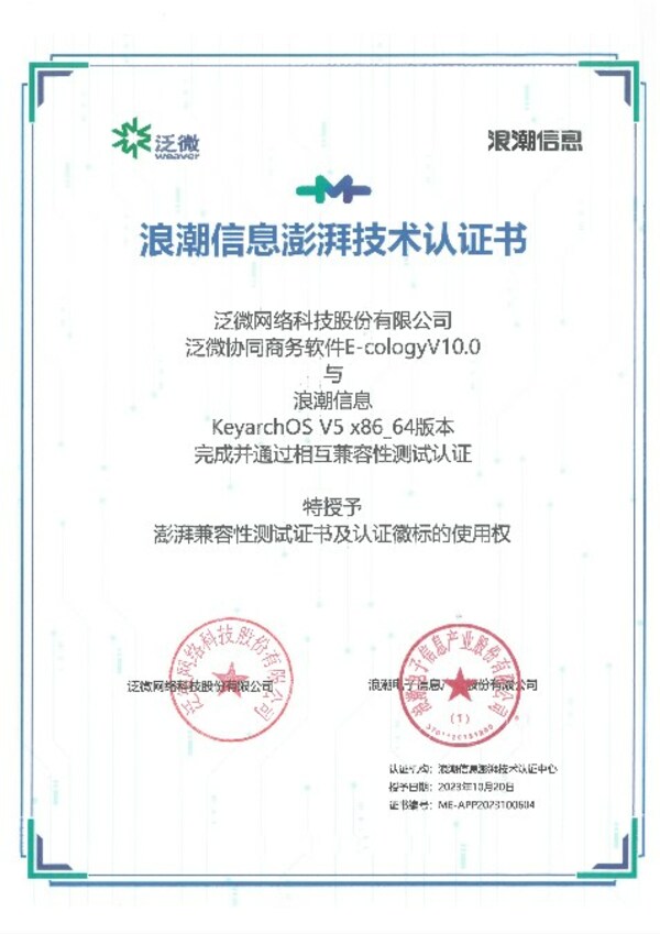 1699345245259154.jpg 2.jpg