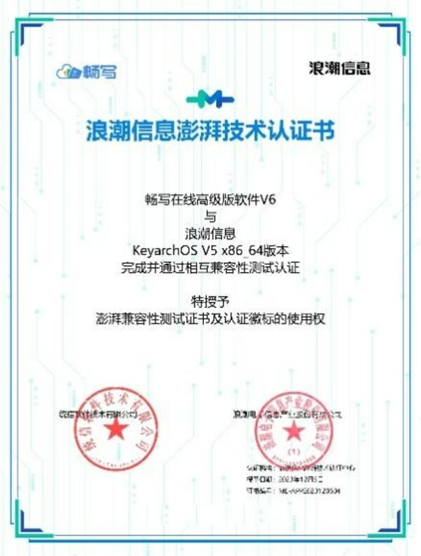 1703490251582043.jpg 2.jpg