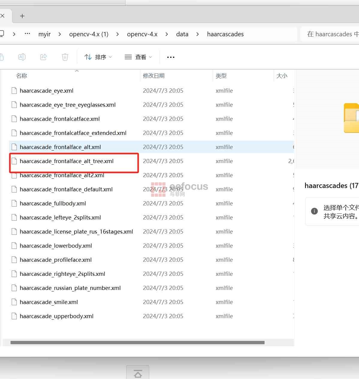 1731029786117082.jpg 3.jpg