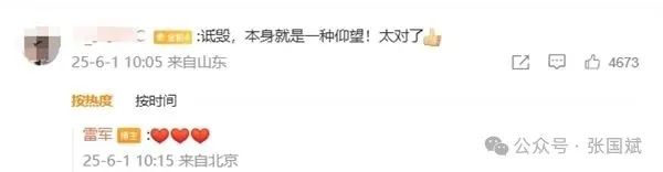 1748914844838690.jpg 3.jpg