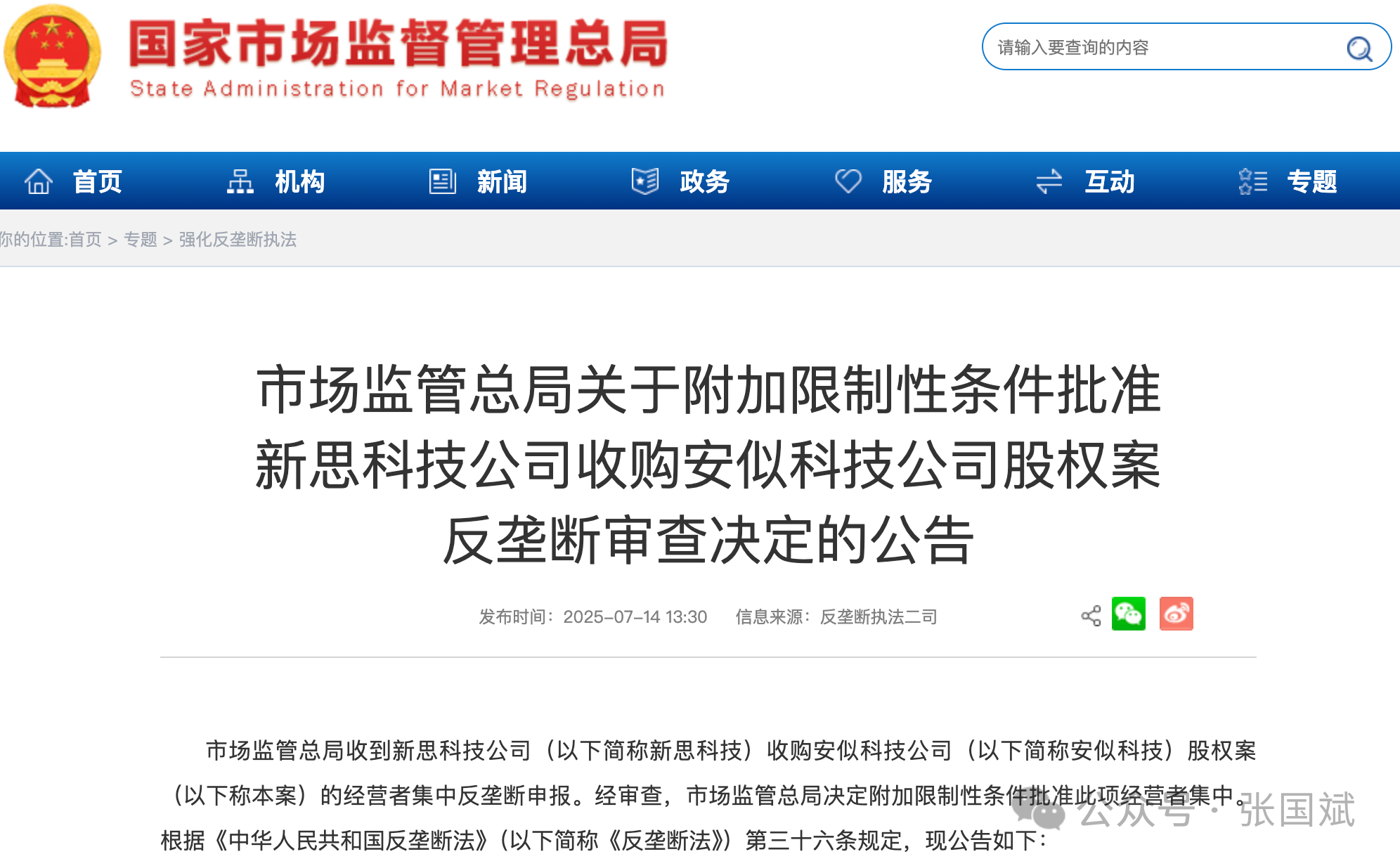 1752484307594128.png 1.png