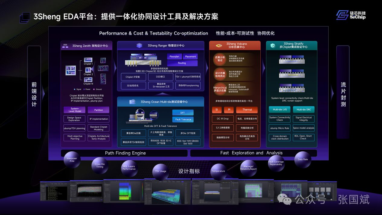 1754011566601968.png 2.png