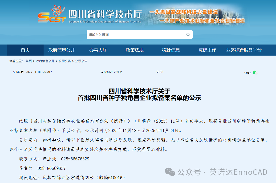 1763608009434787.png 1.png